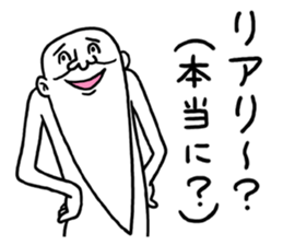 Legend of chin sticker #4926401