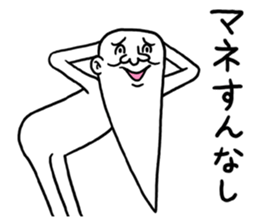 Legend of chin sticker #4926402