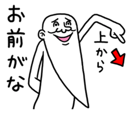 Legend of chin sticker #4926403