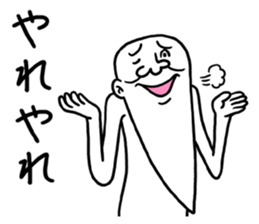 Legend of chin sticker #4926404