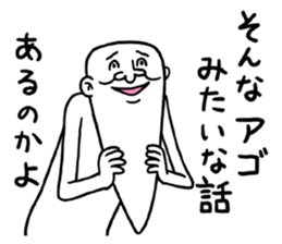 Legend of chin sticker #4926405