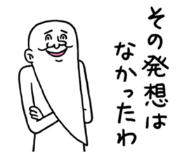 Legend of chin sticker #4926407