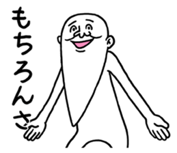 Legend of chin sticker #4926409