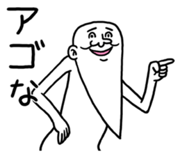 Legend of chin sticker #4926410