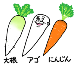 Legend of chin sticker #4926413