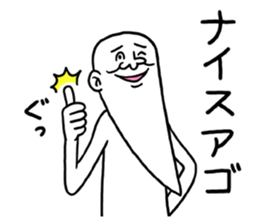 Legend of chin sticker #4926414