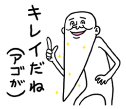 Legend of chin sticker #4926416