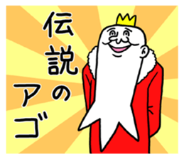 Legend of chin sticker #4926421