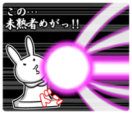 Rabbit rice cake 2 sticker #4926582