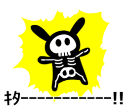 Rabbit rice cake 2 sticker #4926583