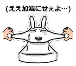 Rabbit rice cake 2 sticker #4926586