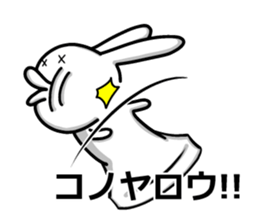Rabbit rice cake 2 sticker #4926587