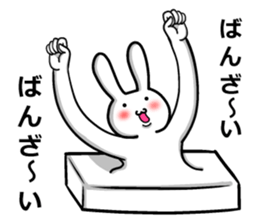 Rabbit rice cake 2 sticker #4926589