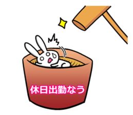 Rabbit rice cake 2 sticker #4926590