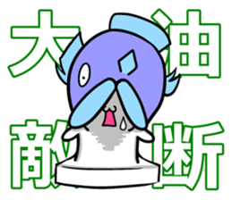 Rabbit rice cake 2 sticker #4926596