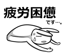 Rabbit rice cake 2 sticker #4926607