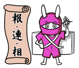 Rabbit rice cake 2 sticker #4926616