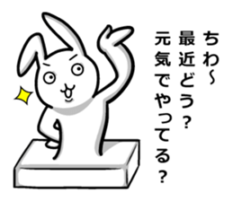 Rabbit rice cake 2 sticker #4926617