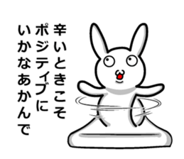 Rabbit rice cake 2 sticker #4926619