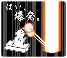 Rabbit rice cake 2 sticker #4926621