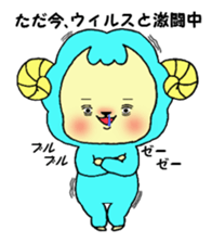 Hitsuji-san sticker #4926633