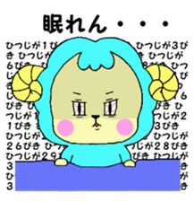 Hitsuji-san sticker #4926639