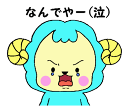 Hitsuji-san sticker #4926640