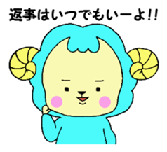 Hitsuji-san sticker #4926648