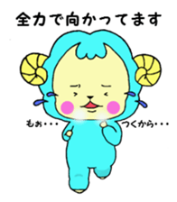 Hitsuji-san sticker #4926650