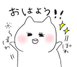 ne-ko sticker #4926666