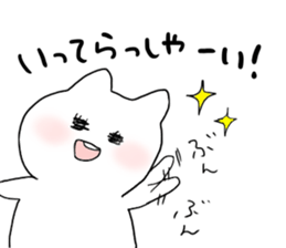 ne-ko sticker #4926670