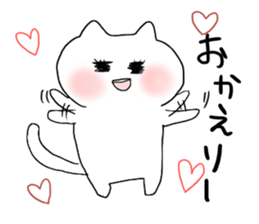 ne-ko sticker #4926673