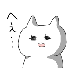 ne-ko sticker #4926674