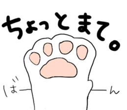 ne-ko sticker #4926678