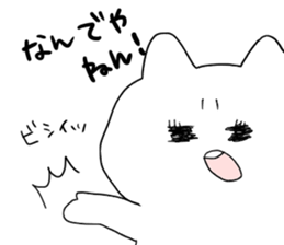 ne-ko sticker #4926679