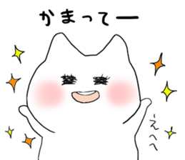 ne-ko sticker #4926681