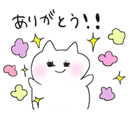 ne-ko sticker #4926691