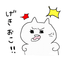 ne-ko sticker #4926693