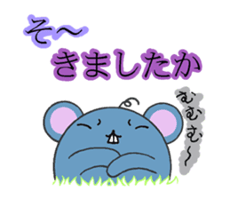 The mouse which talks a polite word sticker #4926705