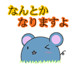 The mouse which talks a polite word sticker #4926706