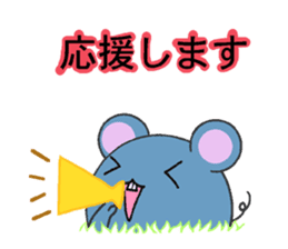 The mouse which talks a polite word sticker #4926708