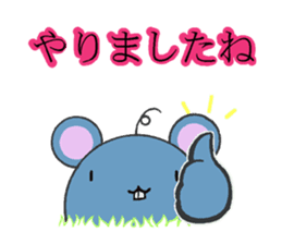 The mouse which talks a polite word sticker #4926709