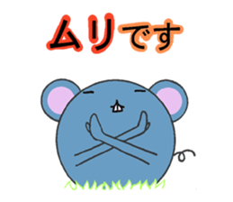 The mouse which talks a polite word sticker #4926711