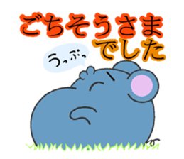 The mouse which talks a polite word sticker #4926716