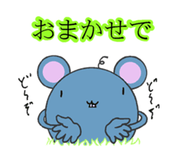 The mouse which talks a polite word sticker #4926723
