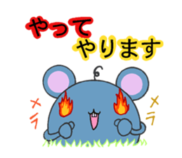 The mouse which talks a polite word sticker #4926724