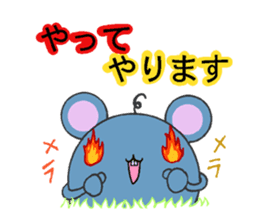 The mouse which talks a polite word sticker #4926724