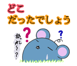 The mouse which talks a polite word sticker #4926727