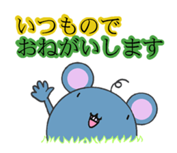 The mouse which talks a polite word sticker #4926729