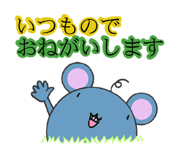 The mouse which talks a polite word sticker #4926729